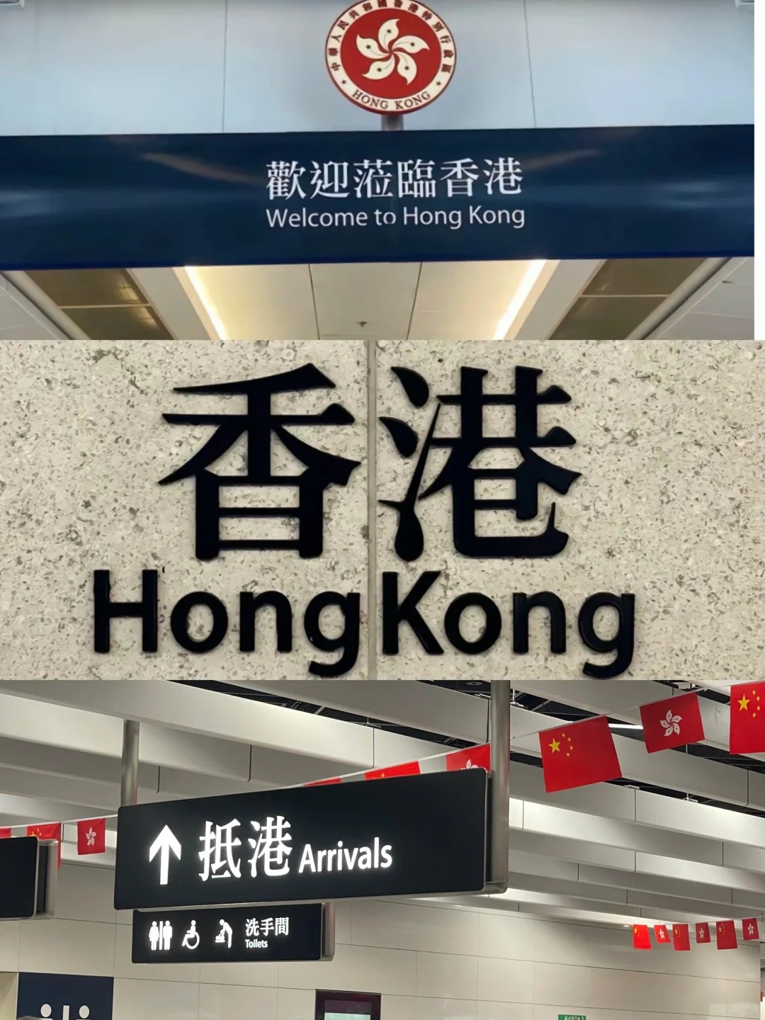 注册香港公司=拿香港身份？真相曝光！2025最新政策与落地指南