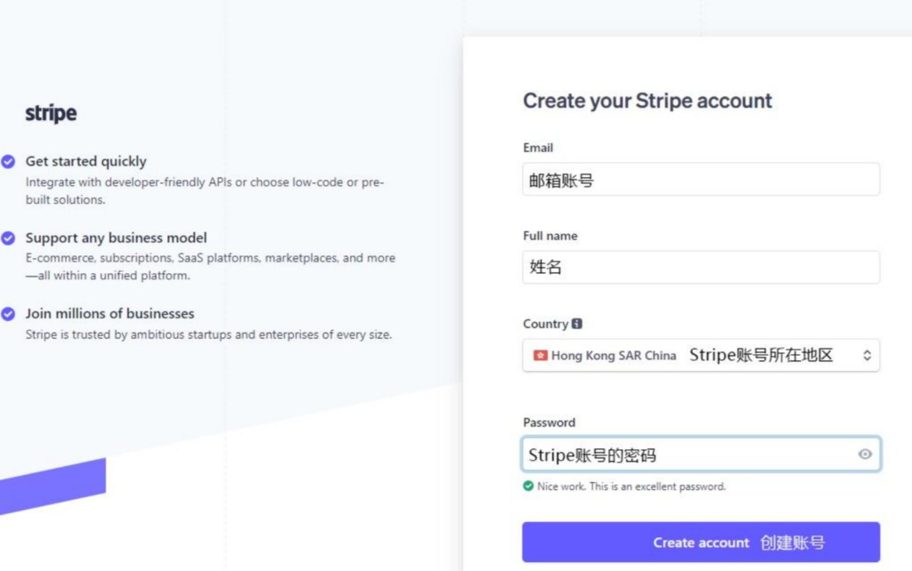 2024美国Stripe账号申请——保姆级攻略，可全球收款