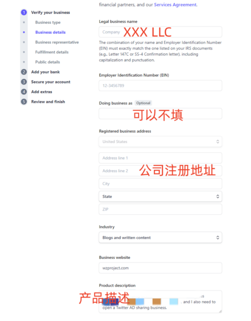 2024美国Stripe账号申请——保姆级攻略，可全球收款