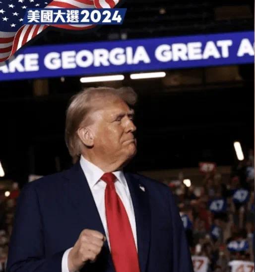 跨境电商视角下的美国总统换届：特朗普胜选对美国本土跨境电商的影响&合规要求