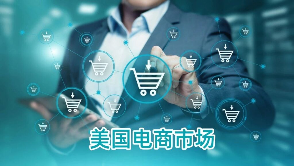 对标Temu，亚马逊“低价商城”即将上线，争夺Z世代市场，卖家该如何入驻亚马逊美国本土店，详解入驻细节