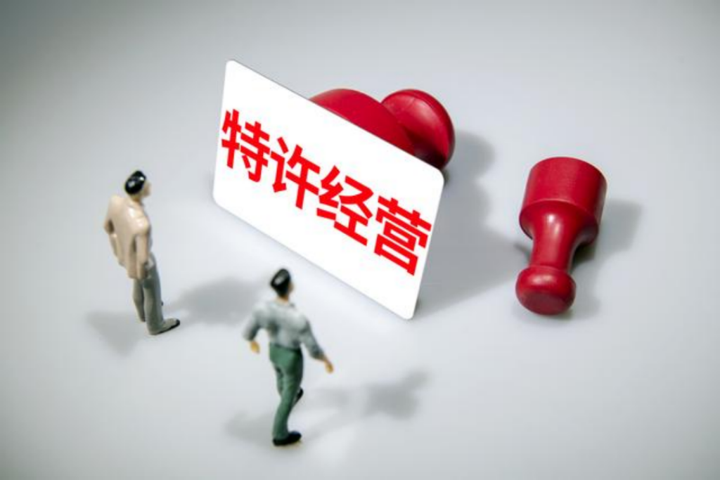 香港公司注册前“持证上岗”必修课：详解各行业牌照要求