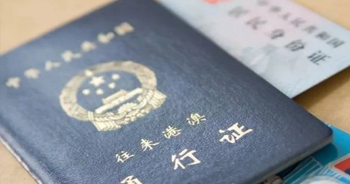 【香港银行卡】哪些人需要香港银行账户？优势、用途、开户资料