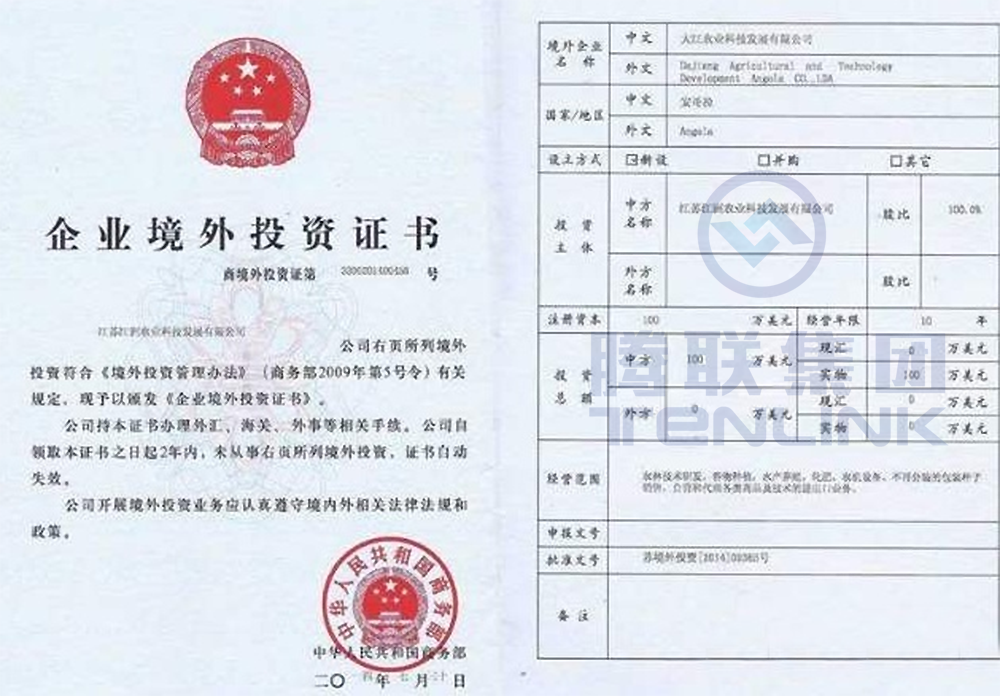 2025年NRA账户政策巨变！ODI备案成开户硬门槛？企业如何破局？