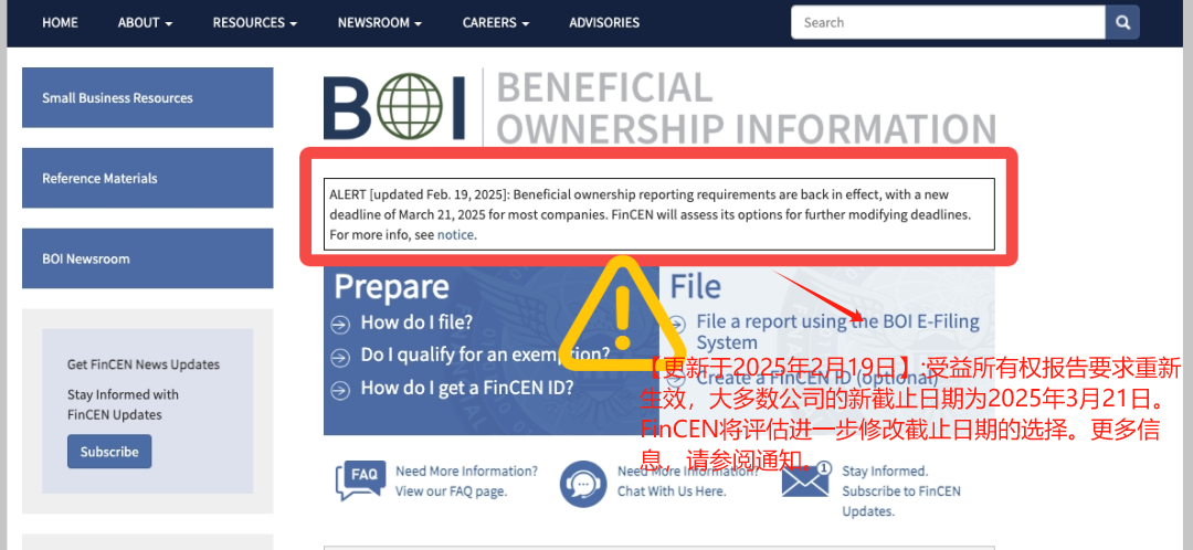 BOI申报重启！【3月21截止】美国反洗钱监管全面升级！企业该如何应对？