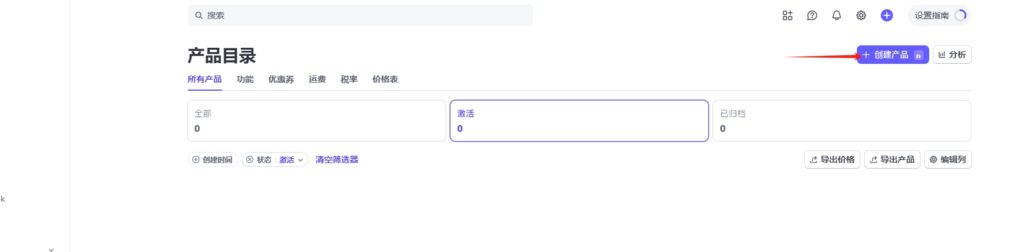 2025 跨境出海靠 Stripe，手把手带你在海外挖到第一桶金！