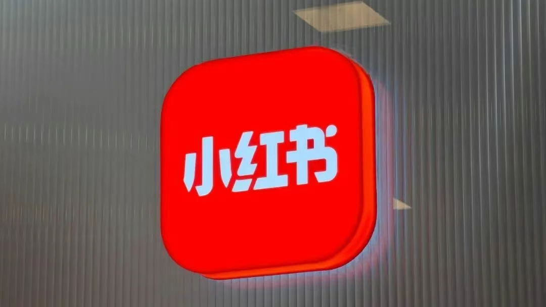 小红书进军跨境电商：商家如何抓住新机会？全面解析机会与挑战