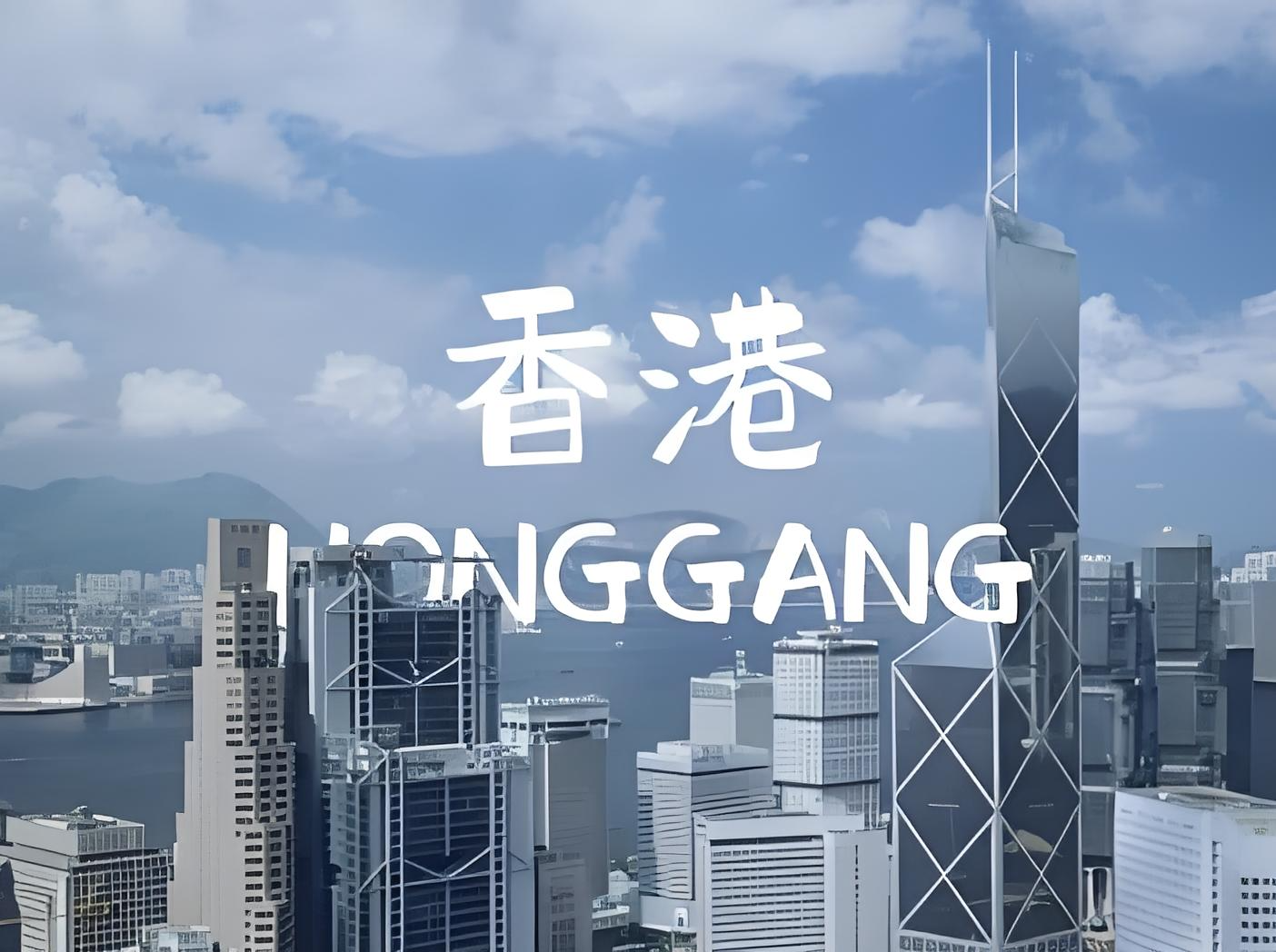 香港创业者福音：利得税、薪俸税优惠大放送！