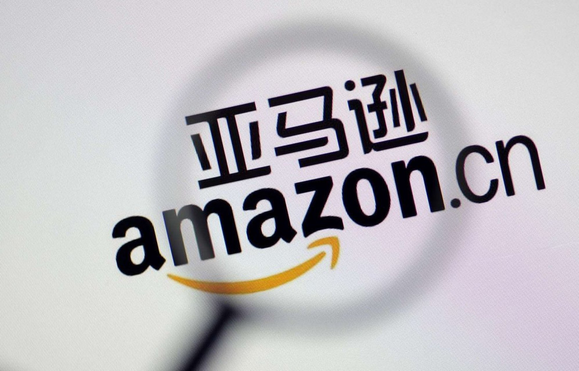 亚马逊Haul低价商城第三轮招商全解析：抢占欧美流量红利，低成本掘金跨境新蓝海