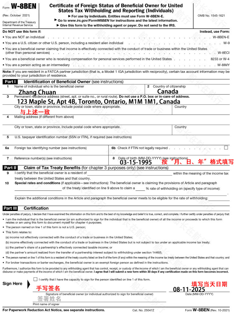 美国报税季，公司必填的1120税表如何填写，W8、1099表格解读