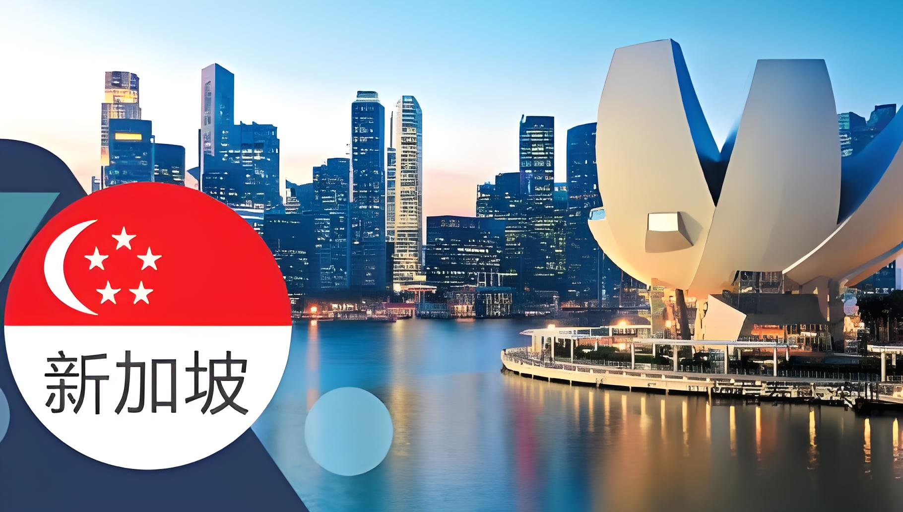 谁可以在新加坡注册公司？ACRA最新规定全解读（2025版）