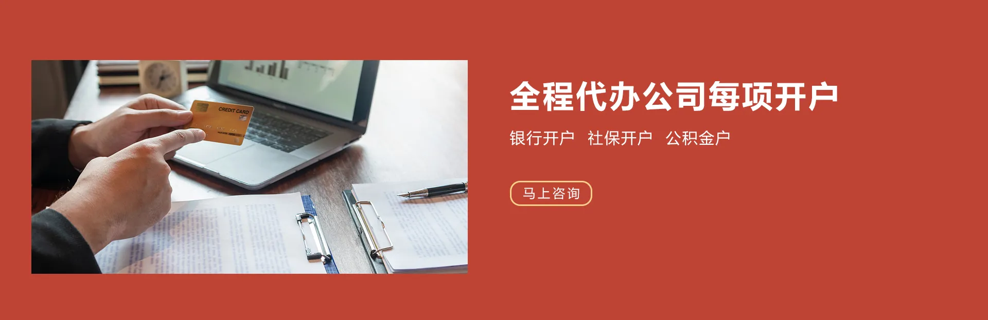新加坡Aspire数字银行开户最全指南｜零查册费+MAS监管+东南亚企业首选！