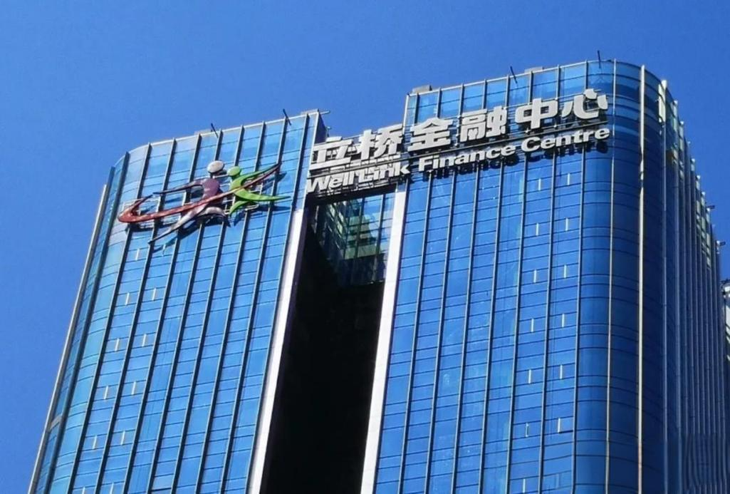 2025年澳门立桥银行开户【最全指南】：从优势到后续维护一站式解析