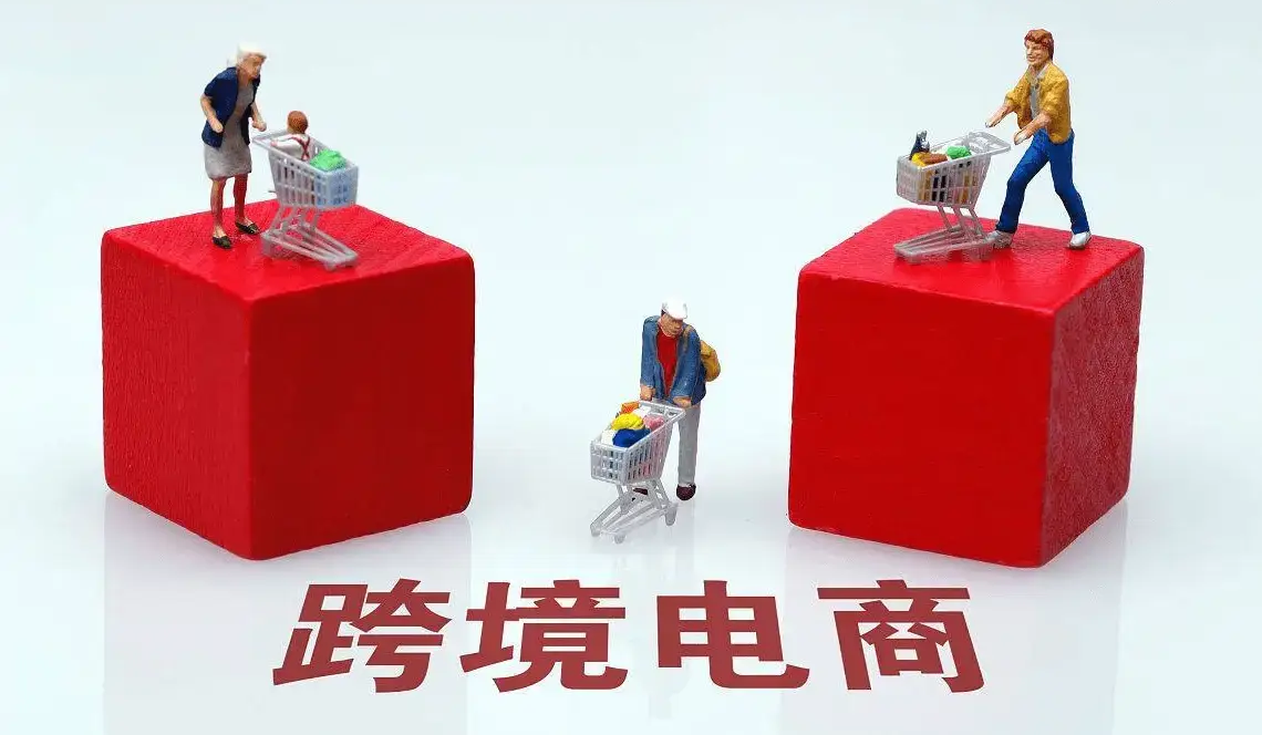 加税潮下，敦煌网‘奢侈品平替’策略为何能引爆美国市场？底层逻辑【全拆解】