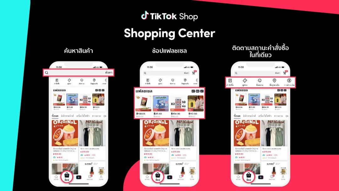 TikTok Shop泰国GMV暴增217%：中国卖家的市场机遇与公司注册指南