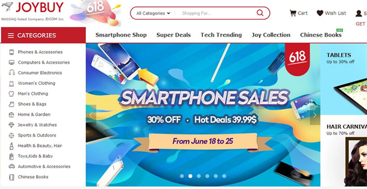 2025年Joybuy 欧洲市场突围：供应链、物流、本土化运营【全解析】