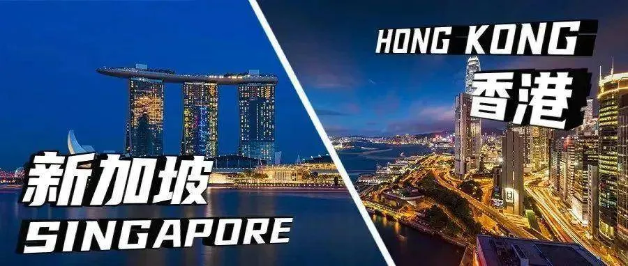 【全球家族办公室】设立最全指南：港新政策深度拆解+5维专业度评级模型