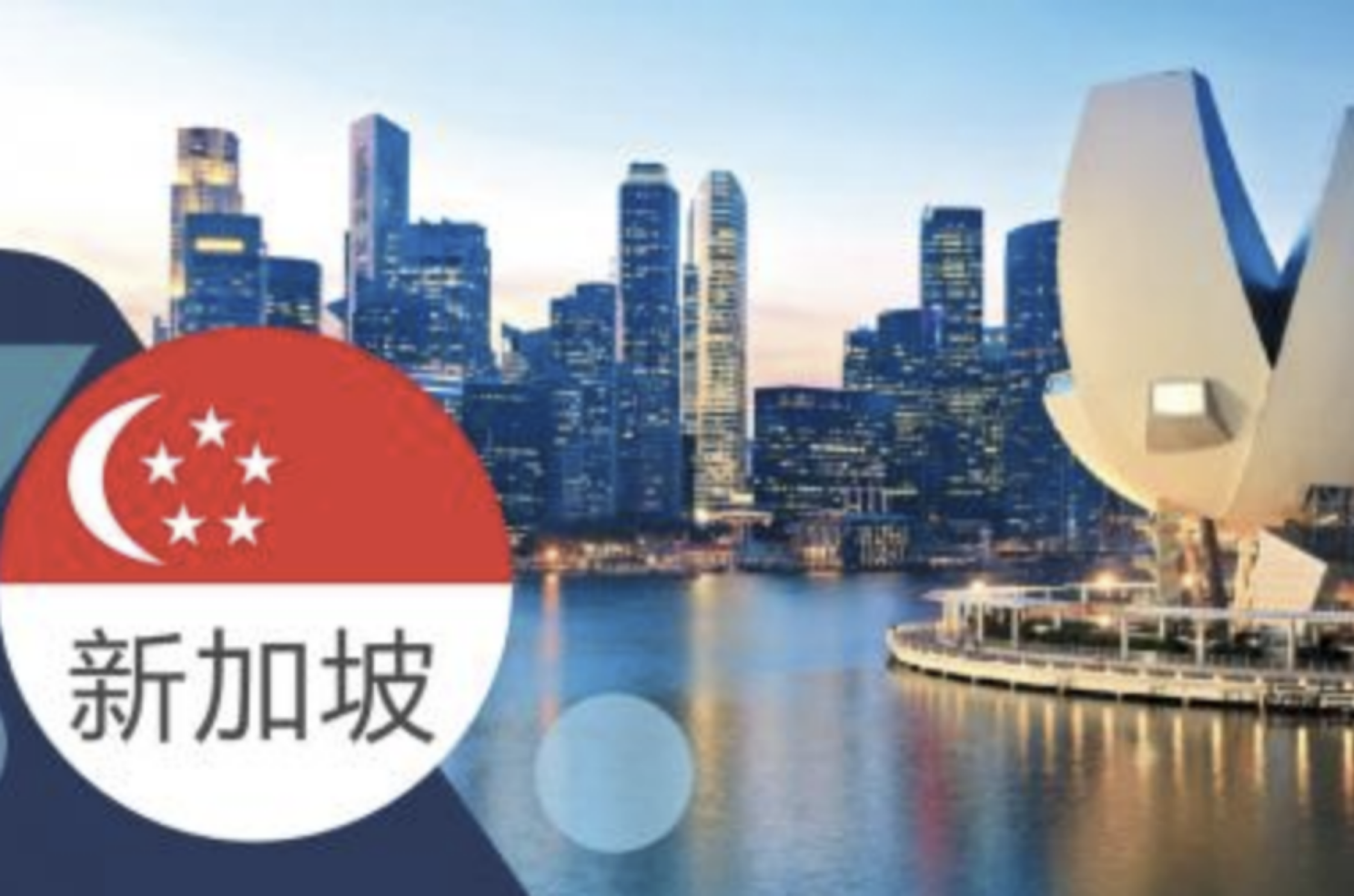 2025年全球商业重构：中国跨境电商海外公司注册5大优势与实操指南