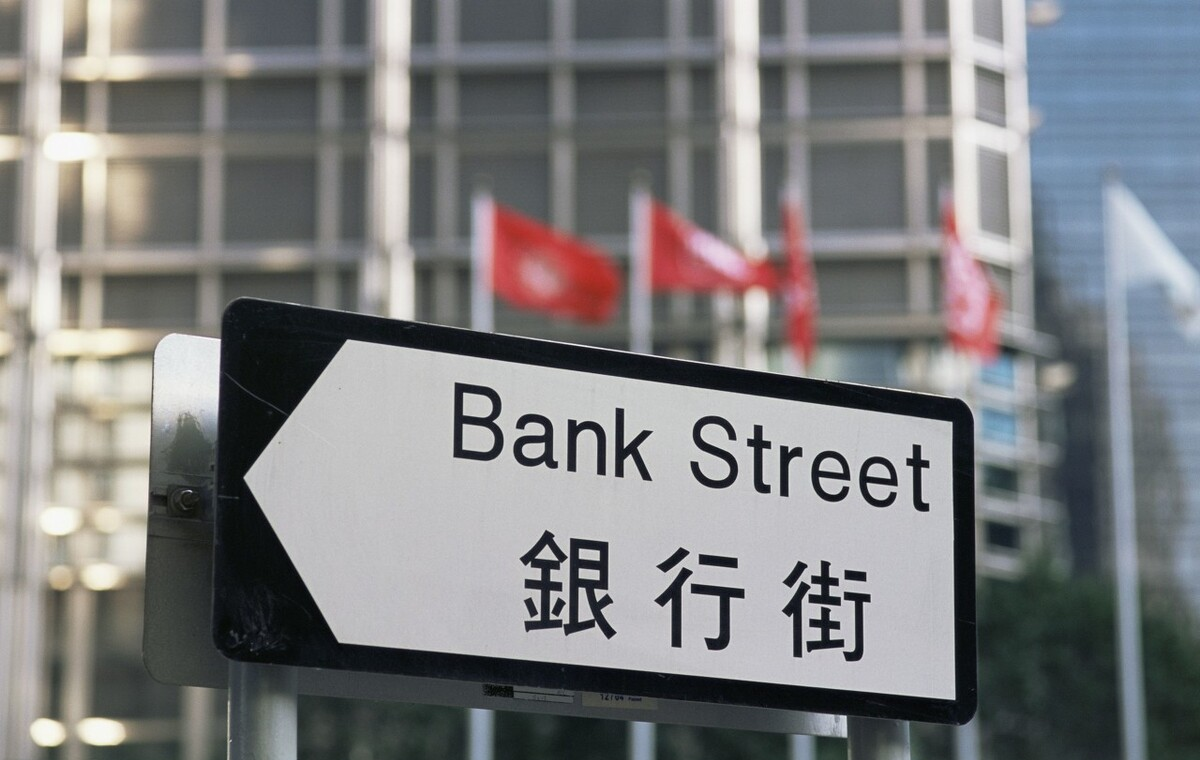 2025大陆居民香港银行开户全攻略：中银/汇丰/渣打三大行政策对比与实战指南