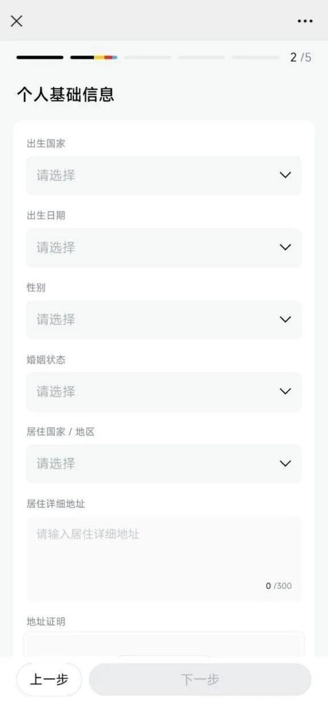 长桥证券开户全攻略 手把手教你搞定开户到入金