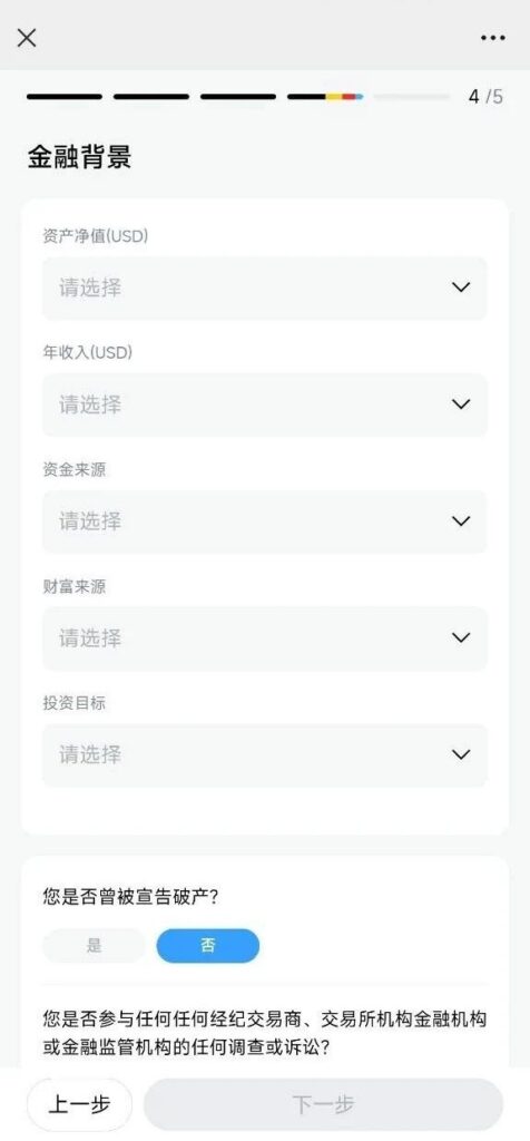 长桥证券开户全攻略 手把手教你搞定开户到入金