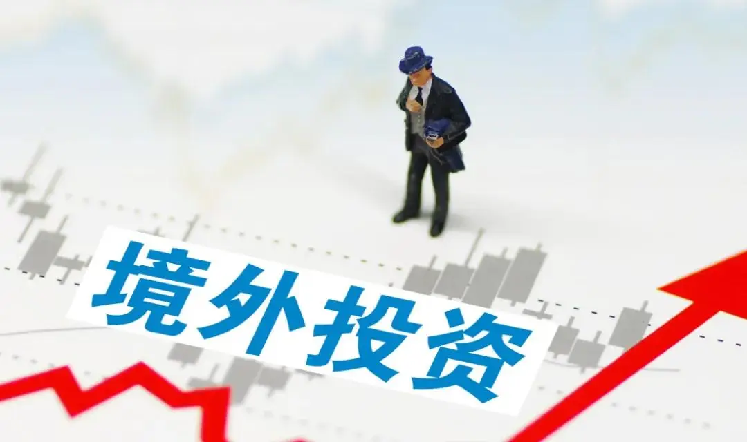 聚焦2025全球资产透明新规：中国人海外投资账户金额门槛与合规要点！