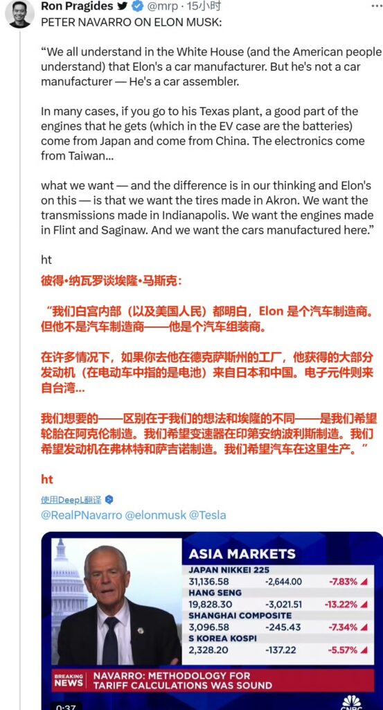 美国对华104%关税正式生效！800美元以下商品税额再翻倍