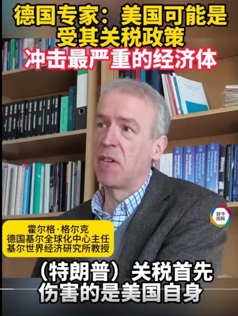 美国对华104%关税正式生效！800美元以下商品税额再翻倍