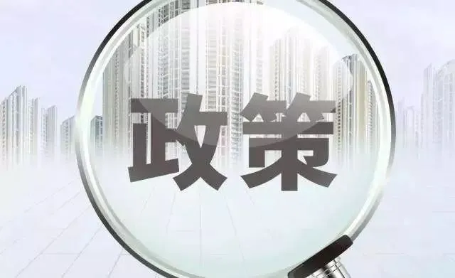 中企境外投资：香港与新加坡转口贸易税务优惠与资金合规出境——一文搞懂！