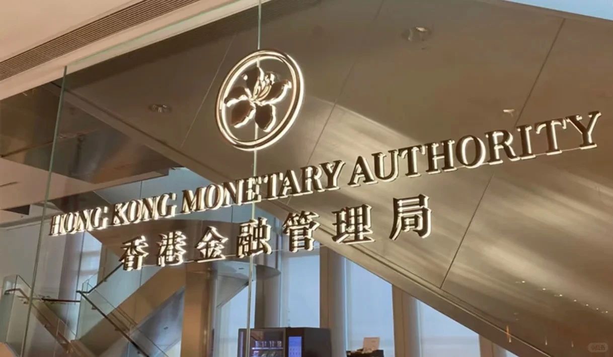 干货分享 | 香港9号牌照最全攻略：申请条件、流程与业务价值
