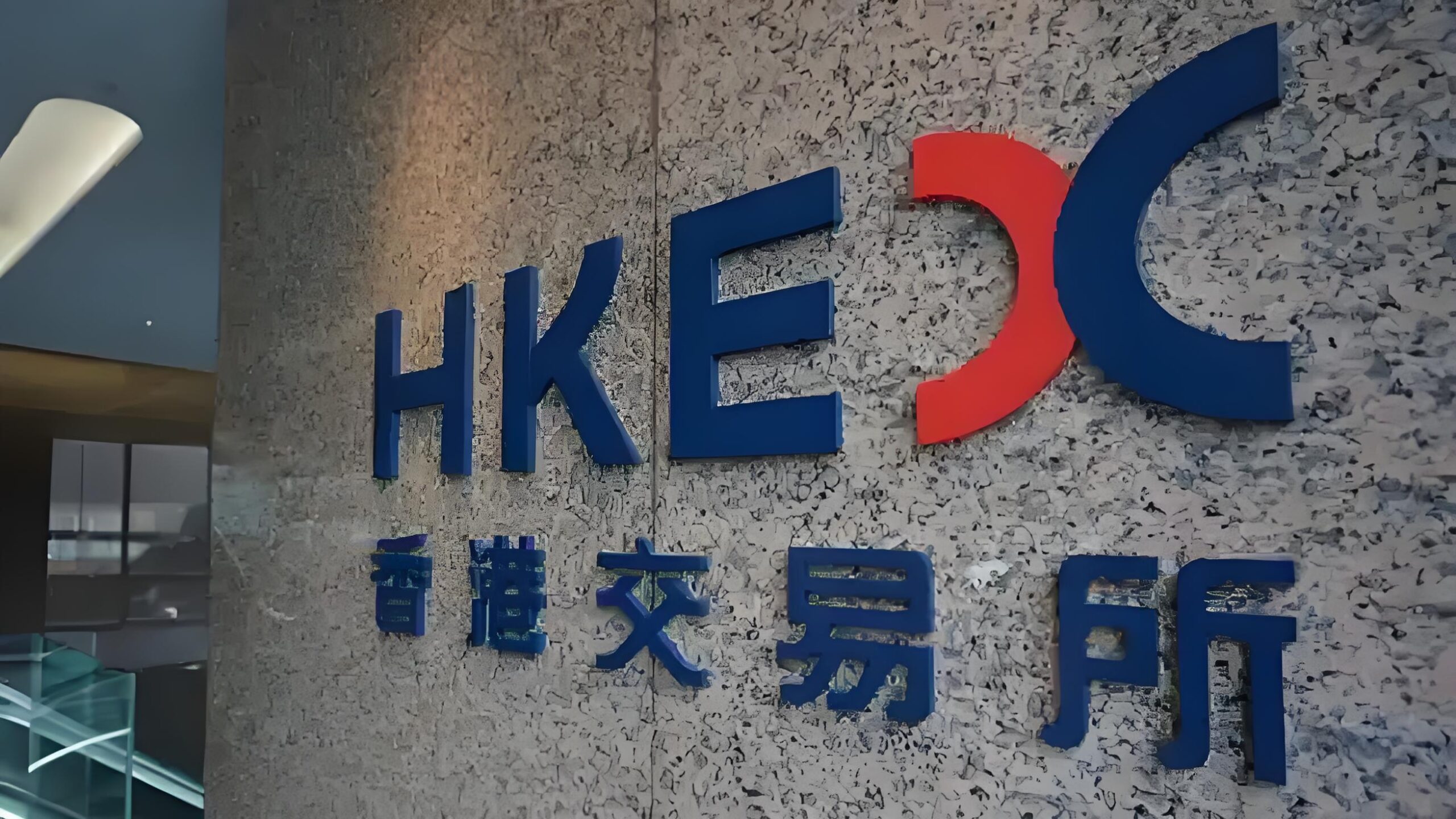2025香港9号牌照【全面攻略】：高净值客户全球布局资产的最佳通道