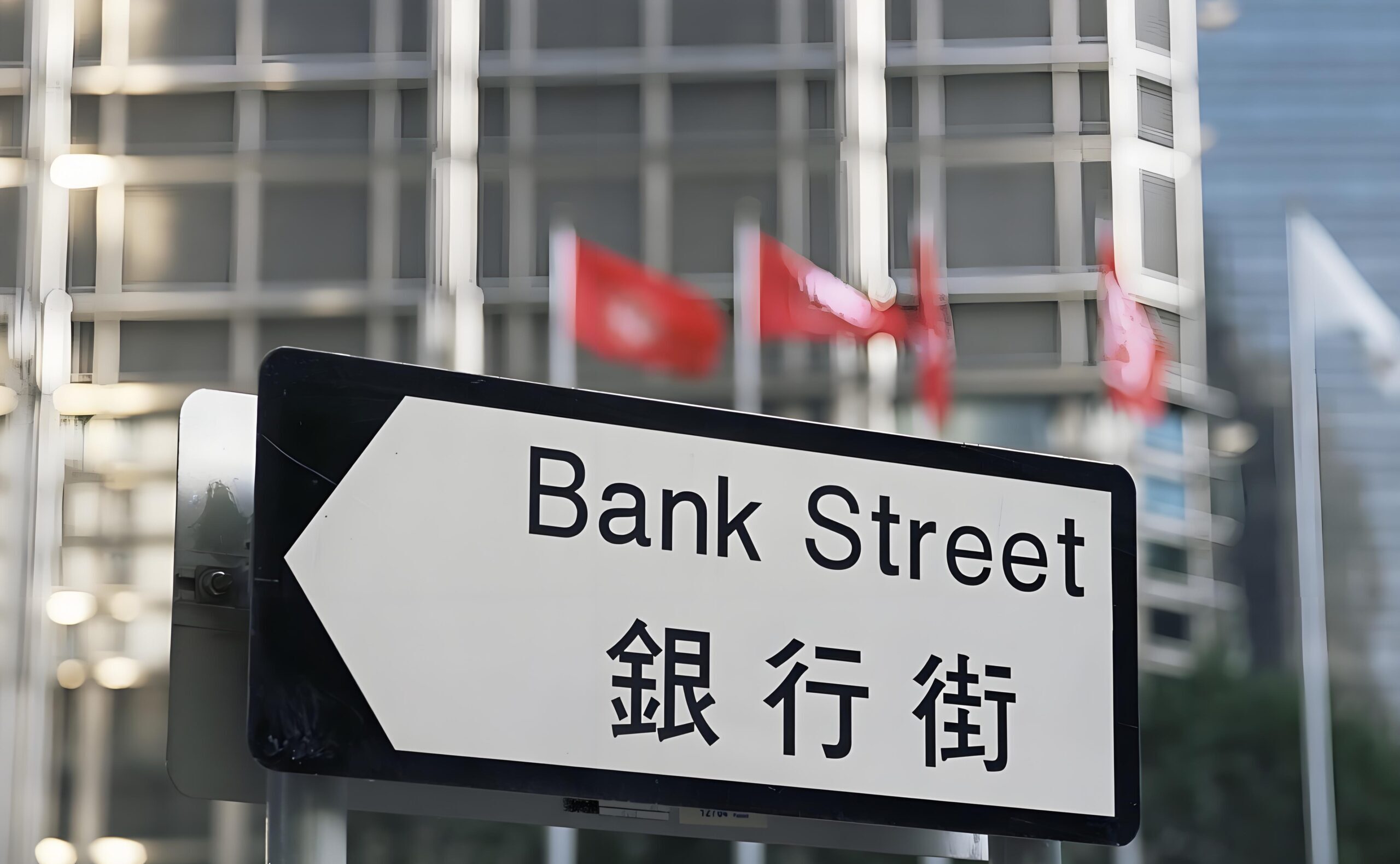 2025年香港银行卡开户全攻略：汇丰/中银/众安等银行对比及关键注意事项