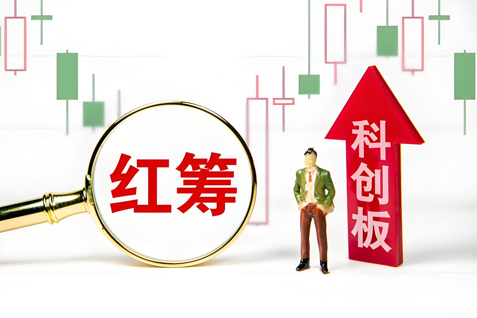 干货分享|红筹架构搭建全流程：37号文登记与ODI备案的核心区别与合规要点