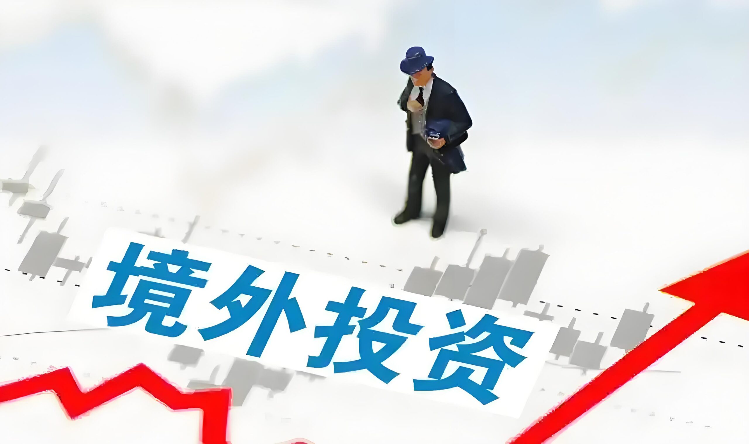 干货分享｜高效跨境投资架构搭建：香港、新加坡与BVI资金流动策略解析