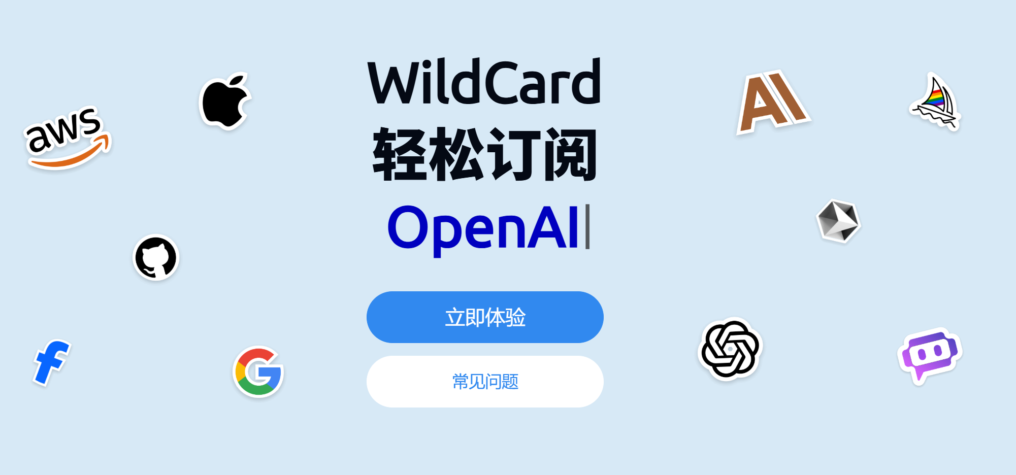 无门槛注册，一张虚拟VISA卡解决所有国外服务付费难题，虚拟信用卡 WildCard (野卡) 保姆级开卡教程