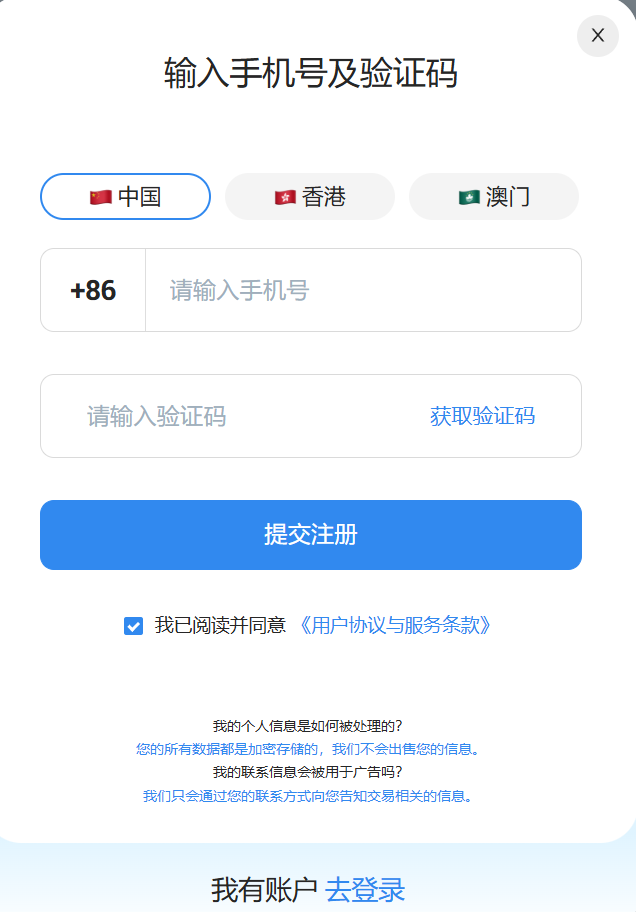 无门槛注册，一张虚拟VISA卡解决所有国外服务付费难题，虚拟信用卡 WildCard (野卡) 保姆级开卡教程