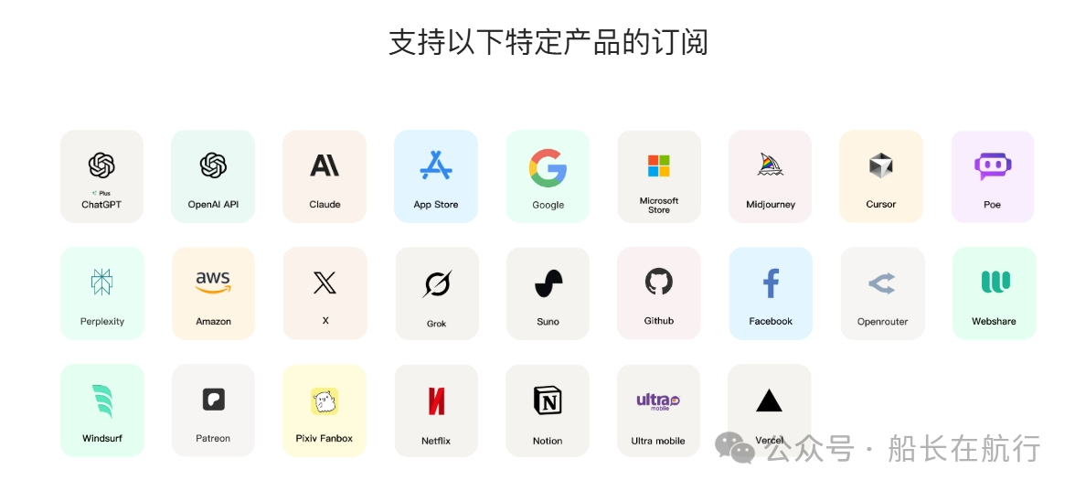 无门槛注册，一张虚拟VISA卡解决所有国外服务付费难题，虚拟信用卡 WildCard (野卡) 保姆级开卡教程