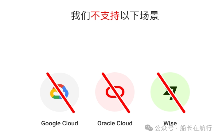 无门槛注册，一张虚拟VISA卡解决所有国外服务付费难题，虚拟信用卡 WildCard (野卡) 保姆级开卡教程