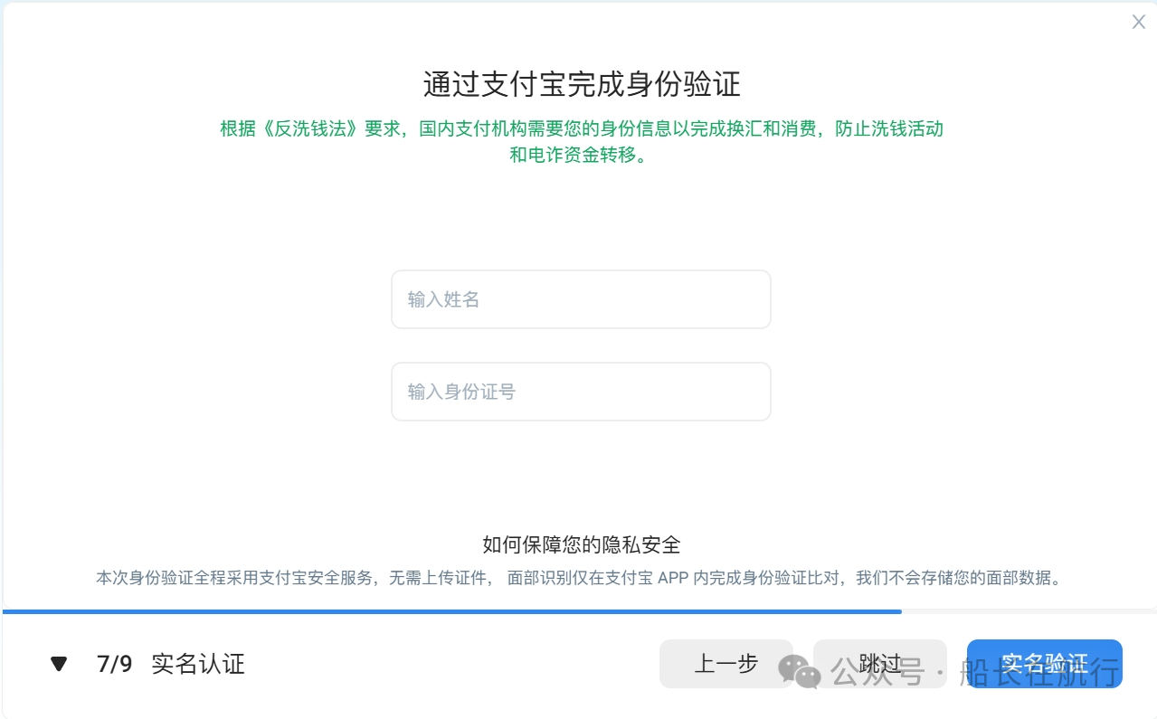 无门槛注册，一张虚拟VISA卡解决所有国外服务付费难题，虚拟信用卡 WildCard (野卡) 保姆级开卡教程