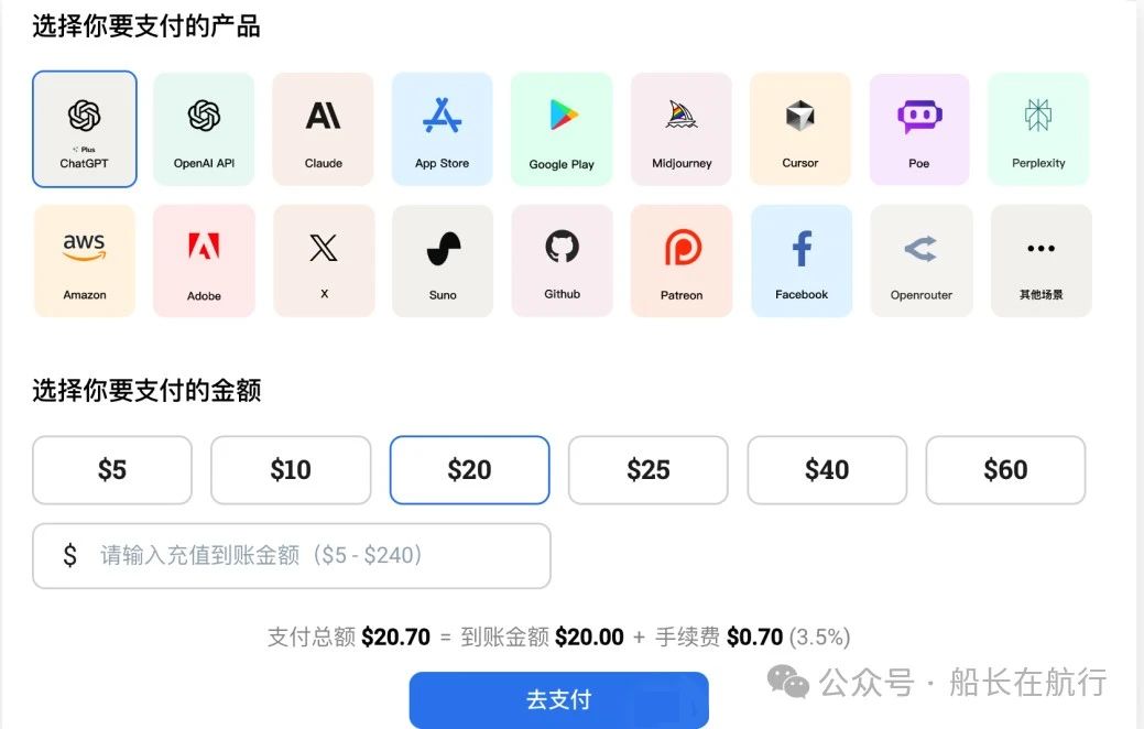 无门槛注册，一张虚拟VISA卡解决所有国外服务付费难题，虚拟信用卡 WildCard (野卡) 保姆级开卡教程