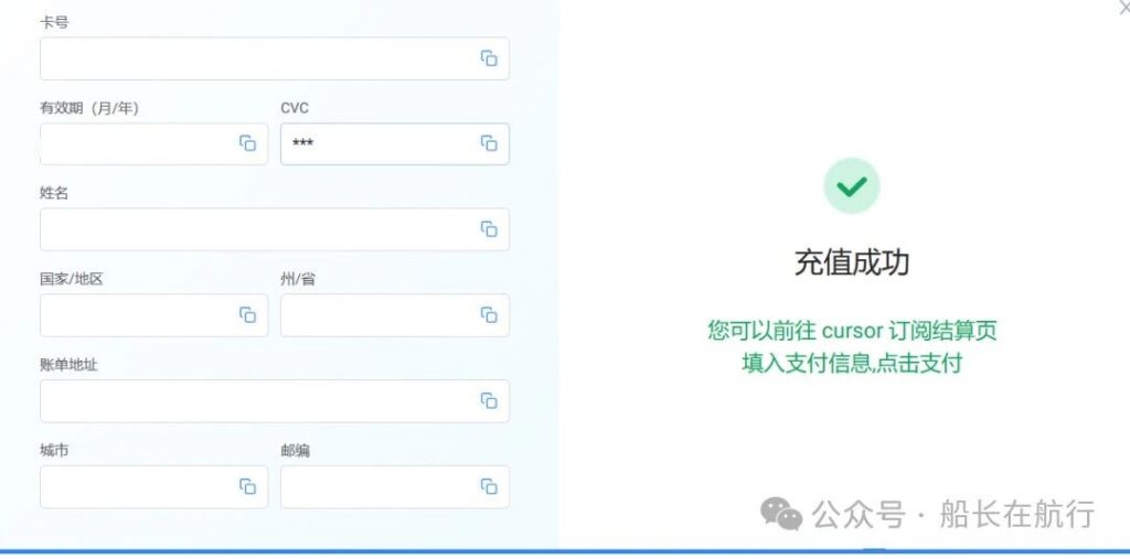 无门槛注册，一张虚拟VISA卡解决所有国外服务付费难题，虚拟信用卡 WildCard (野卡) 保姆级开卡教程