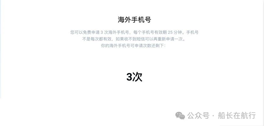 无门槛注册，一张虚拟VISA卡解决所有国外服务付费难题，虚拟信用卡 WildCard (野卡) 保姆级开卡教程