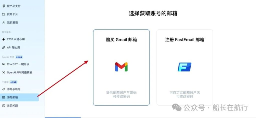 无门槛注册，一张虚拟VISA卡解决所有国外服务付费难题，虚拟信用卡 WildCard (野卡) 保姆级开卡教程