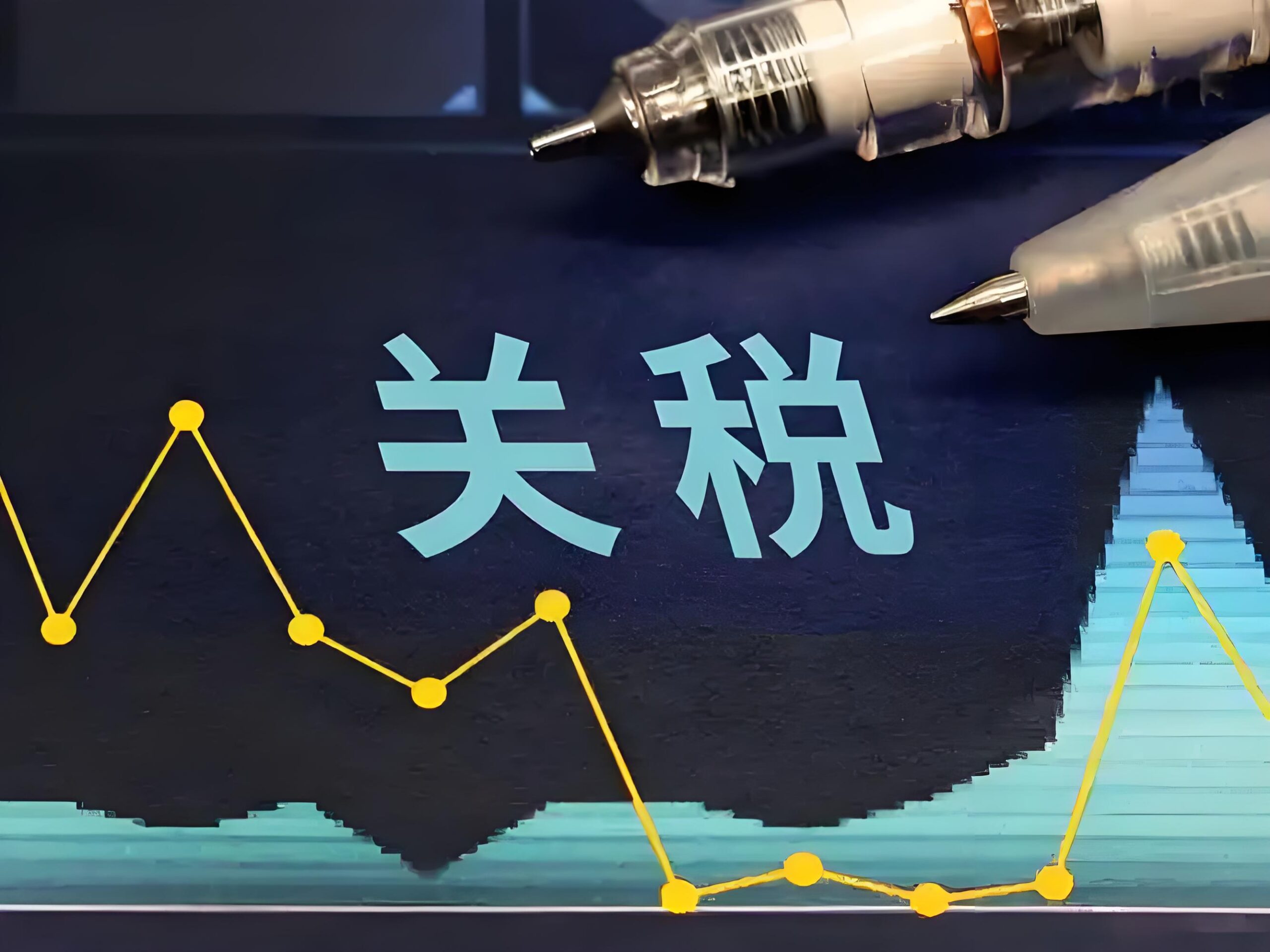 【2025关税新政】中美关税进入90天调整期+美国小包税下调，中国卖家如何抢占出海先机？
