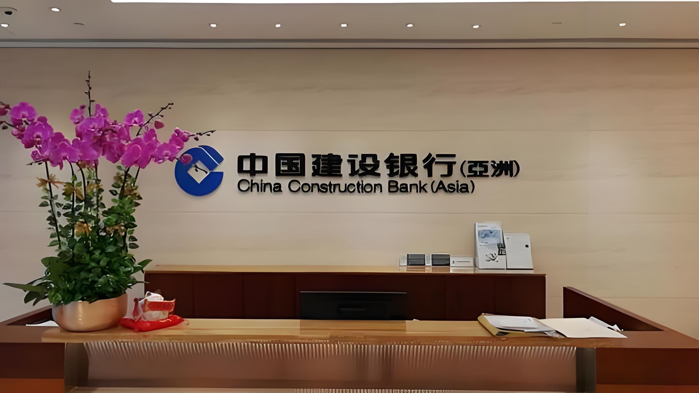 建行（亚洲）企业账户开户攻略：无关联公司也能快速开户指南