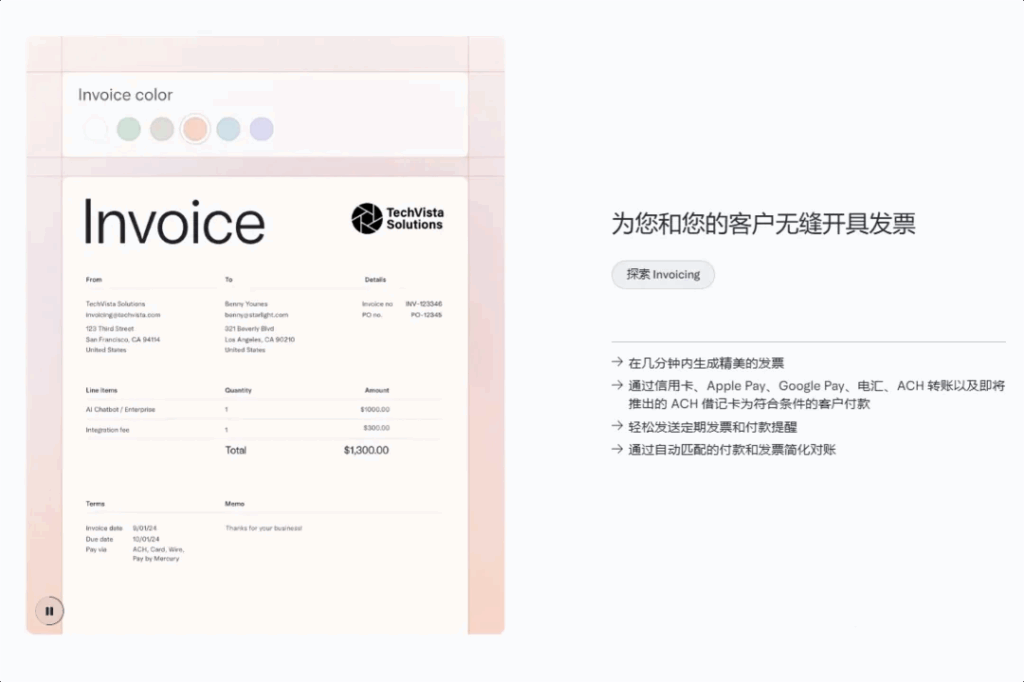 2025跨境电商必备：水星银行和WISE深度对比，注册开户全攻略