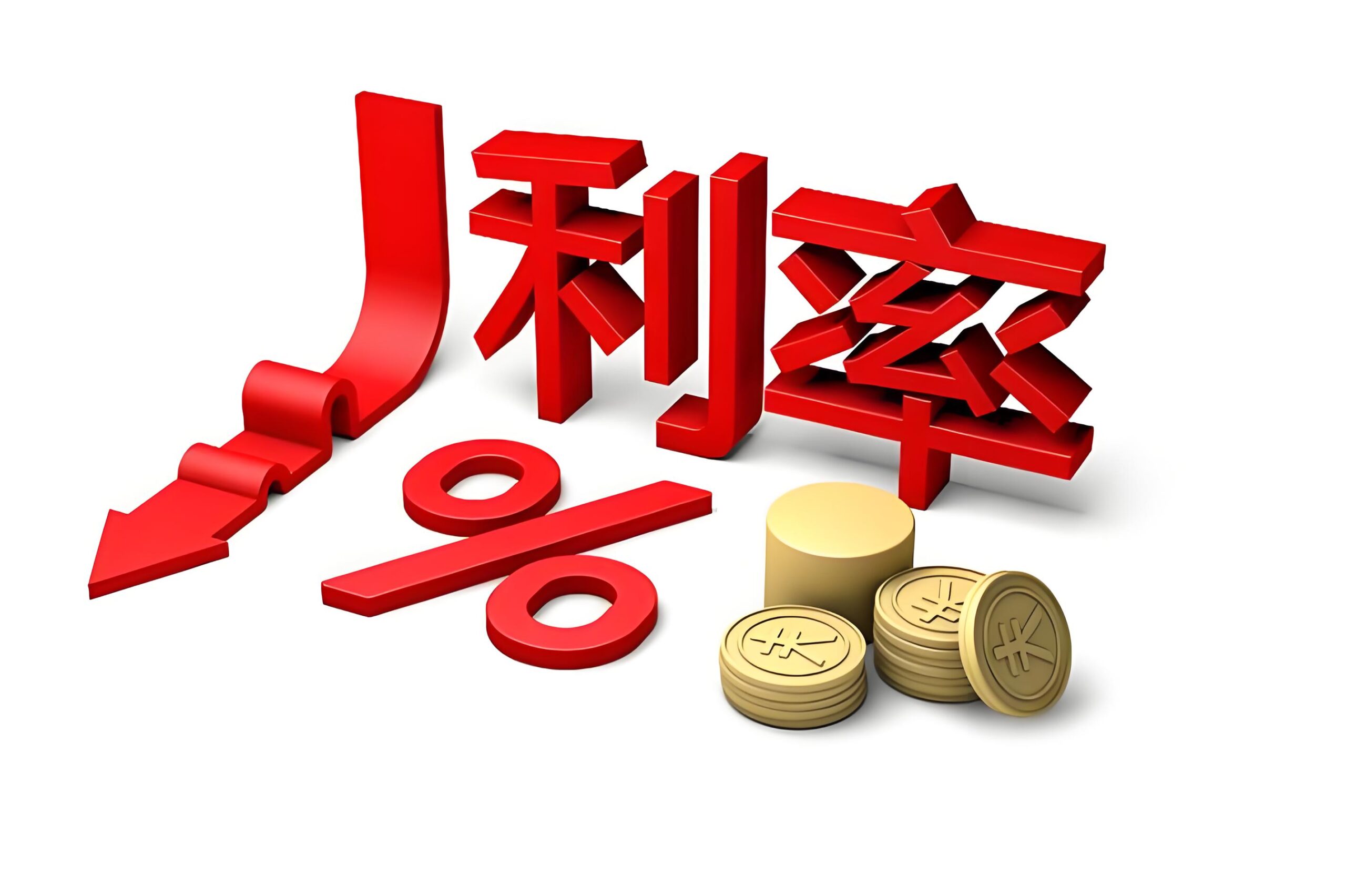 国有银行利率跌破1%！中国卖家如何通过香港银行开户实现资金出海与资产保值？