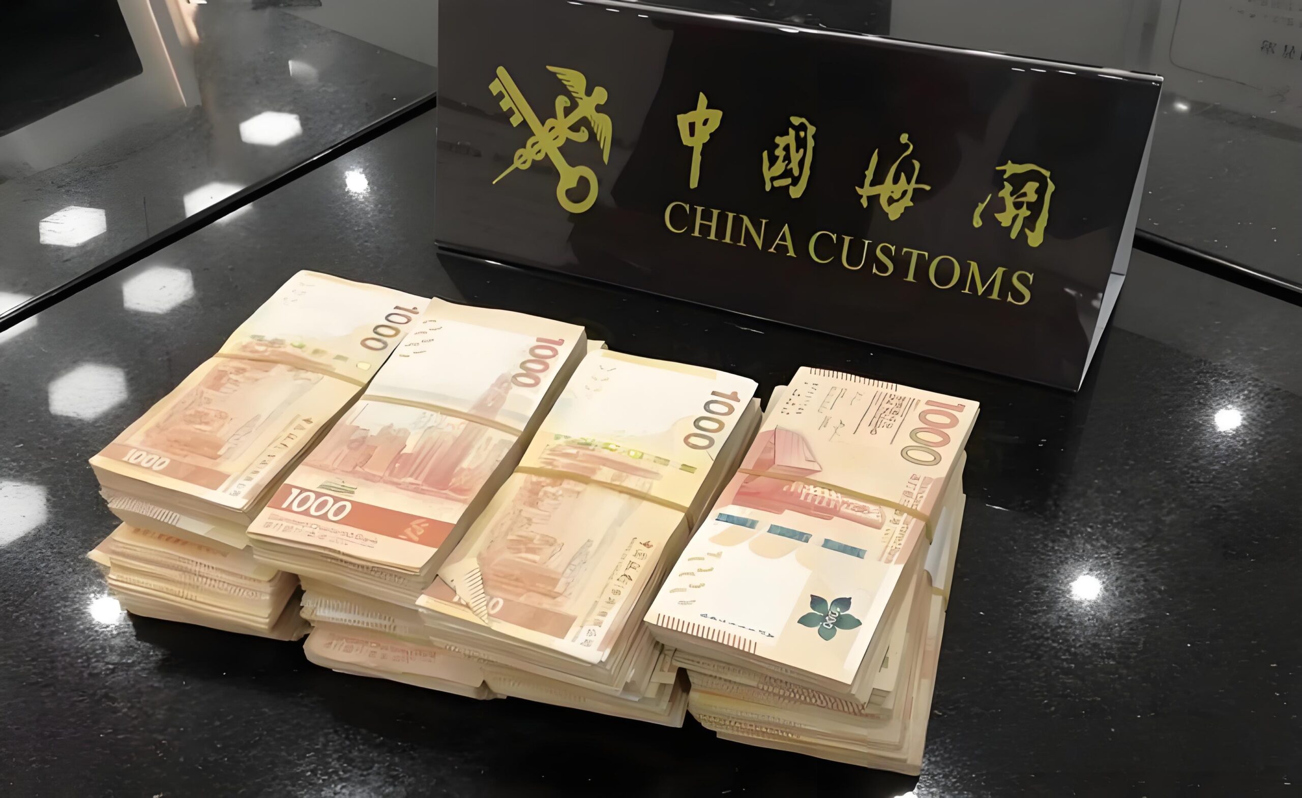2025香港携带现金过关限额是多少？人肉带现存入香港银行全攻略
