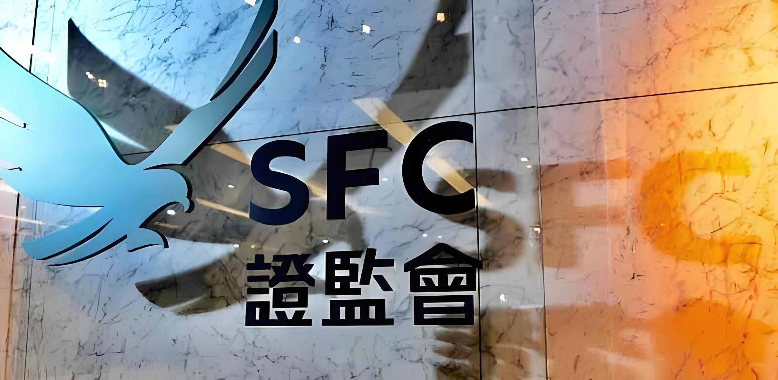 2025香港SFC牌照最全指南：149组合牌照价值解析与申请攻略