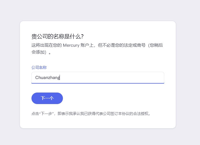 2025跨境电商必备：水星银行和WISE深度对比，注册开户全攻略